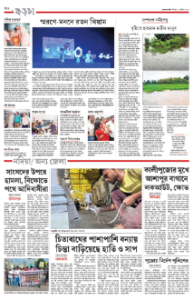 page-20.html
