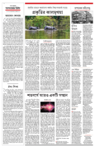 page-6.html