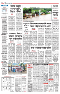 page-18.html