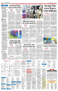 page-18.html
