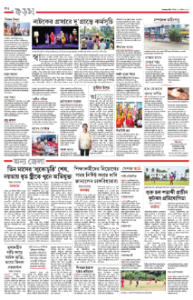 page-20.html
