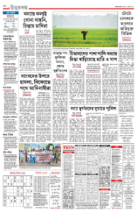 page-18.html