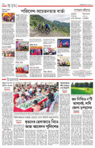 page-20.html