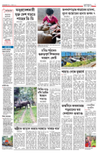 page-7.html