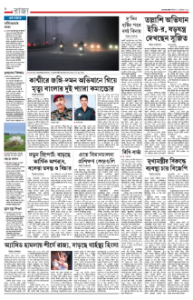 page-8.html