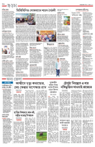 page-20.html