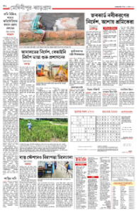 page-18.html
