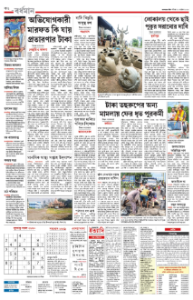 page-18.html