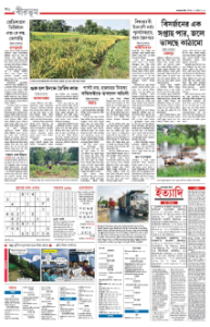 page-18.html