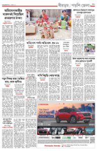 page-19.html