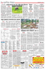 page-18.html