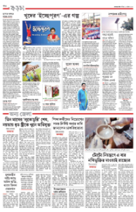 page-20.html