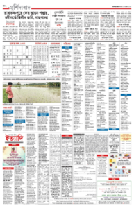 page-18.html
