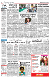 page-12.html