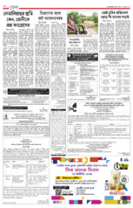 page-10.html