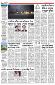page-8.html