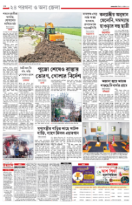 page-16.html