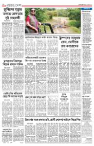 page-10.html