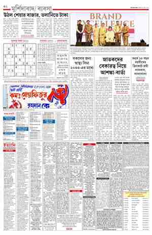 page-10.html