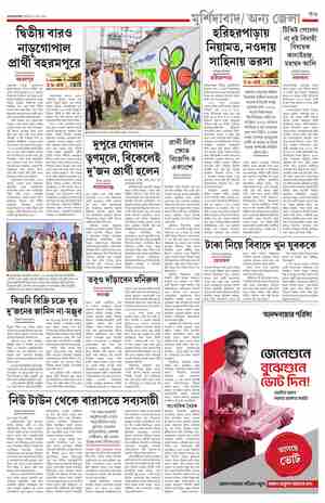 page-11.html