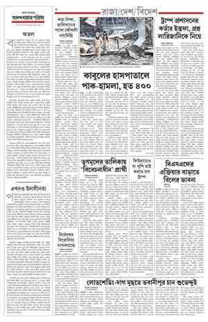 page-4.html