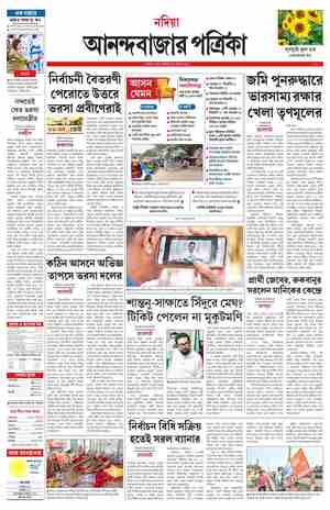 page-9.html