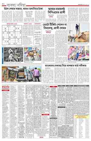page-10.html