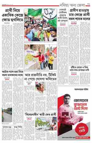 page-11.html