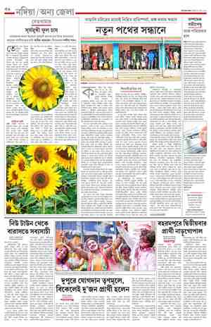 page-12.html