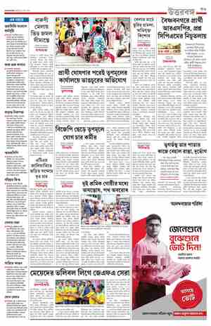 page-11.html