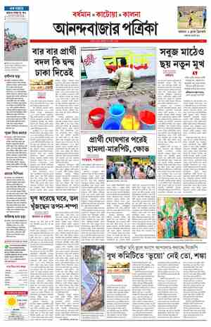 page-9.html
