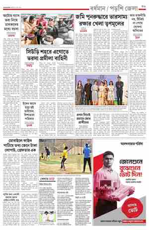 page-11.html