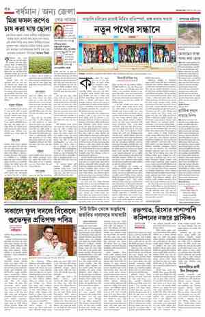 page-12.html