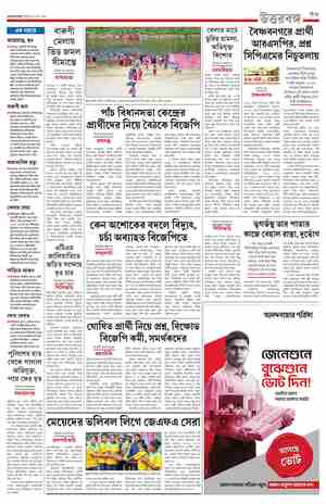 page-11.html