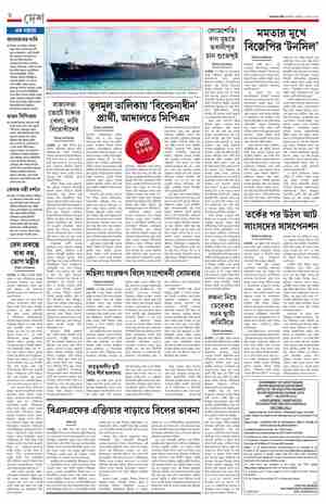 page-6.html