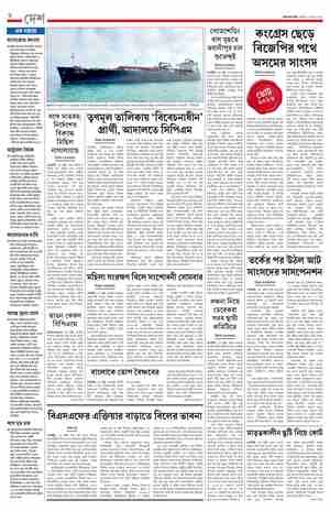 page-6.html