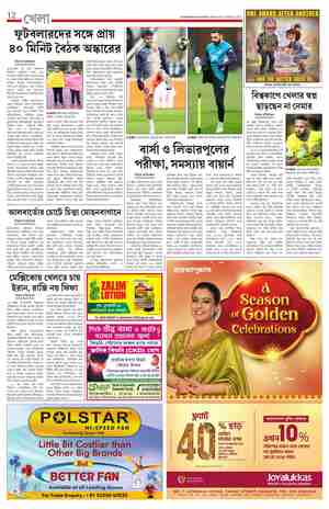 page-12.html