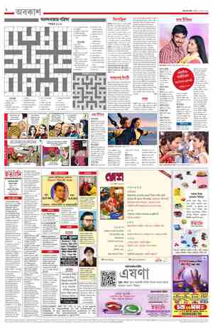 page-2.html