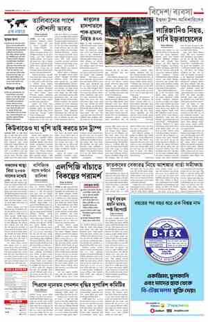page-7.html