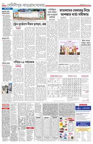 page-10.html