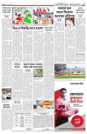 page-11.html