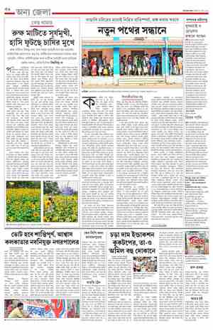 page-12.html