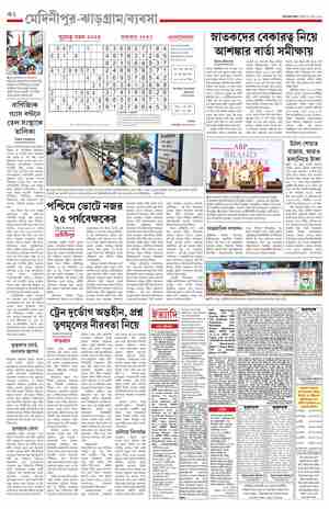 page-10.html