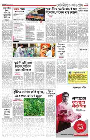 page-11.html