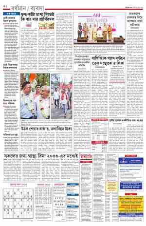 page-10.html
