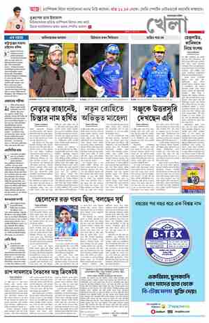 page-7.html