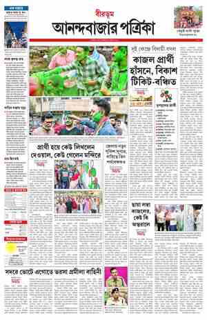 page-9.html