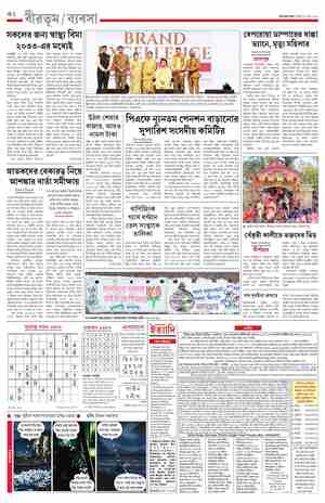 page-10.html
