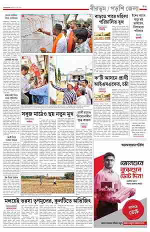 page-11.html