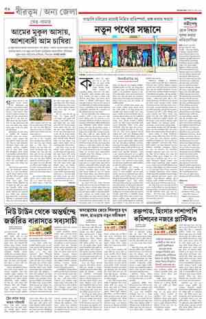 page-12.html